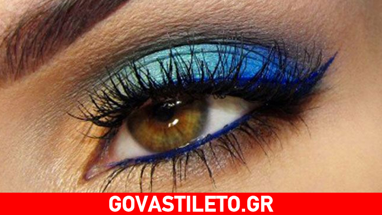 Το νέο trend στο μακιγιάζ είναι το… βαθύ blue!