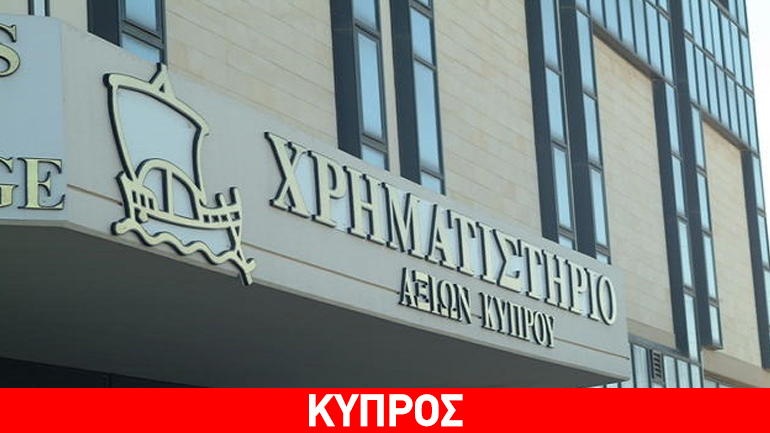 Οριακές ζημιές κατέγραψε την Πέμπτη το ΧΑΚ