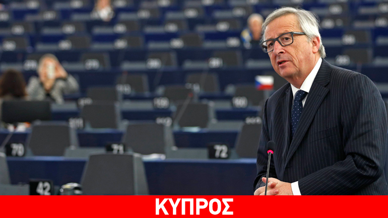 «Πεπεισμένος» για την επανένωση της Κύπρου εντός 2016 ο Γιούνκερ