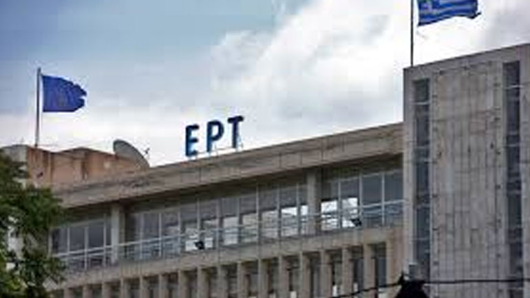 Πλεόνασμα 50 εκατ. ευρώ προβλέπει ο προϋπολογισμός της ΕΡΤ