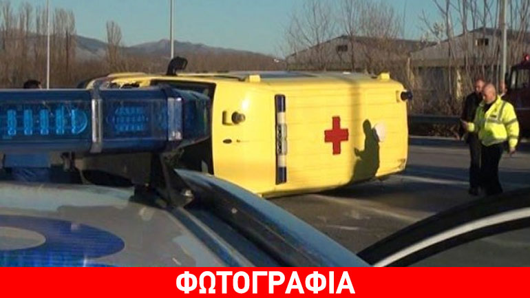 Σέρρες: Διπλή καραμπόλα με ασθενοφόρο στη διασταύρωση του Νεοχωρίου
