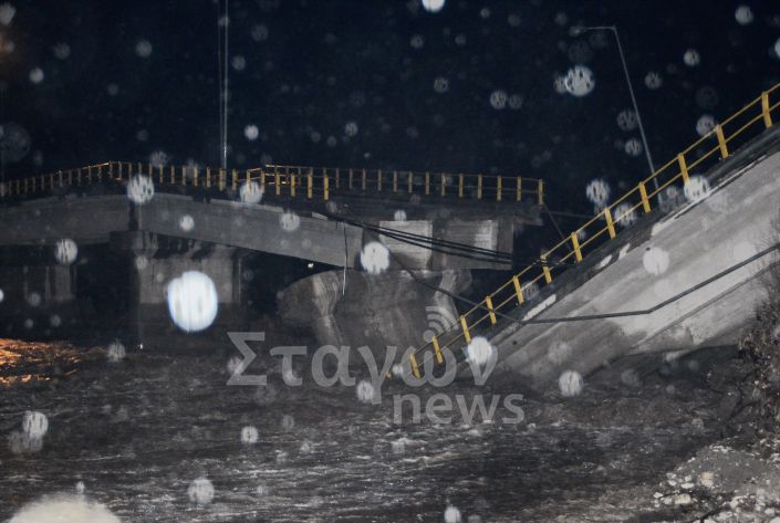 Η γέφυρα που κατέρρευσε