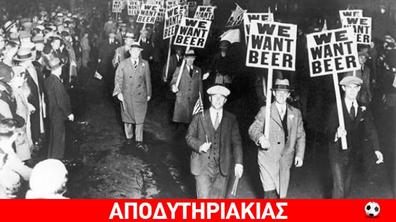 Έτσι ξεκίνησαν οι δεσμοί μαφίας και αστυνομίας