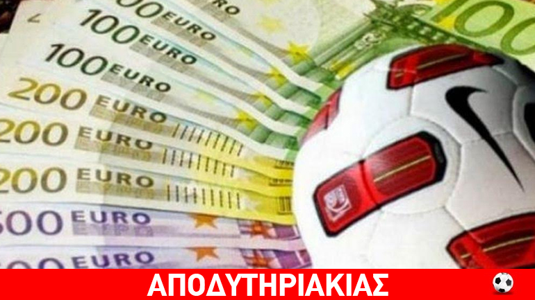 Στήνονται με τη σέσουλα παιχνίδια στην Β’ εθνική!