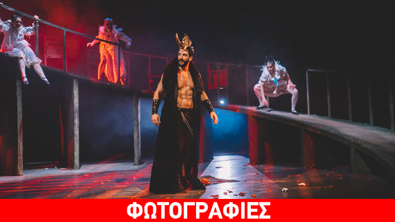 «Μακμπέθ» του Ουίλλιαμ Σαίξπηρ από το Κρατικό Θέατρο Βορείου Ελλάδος