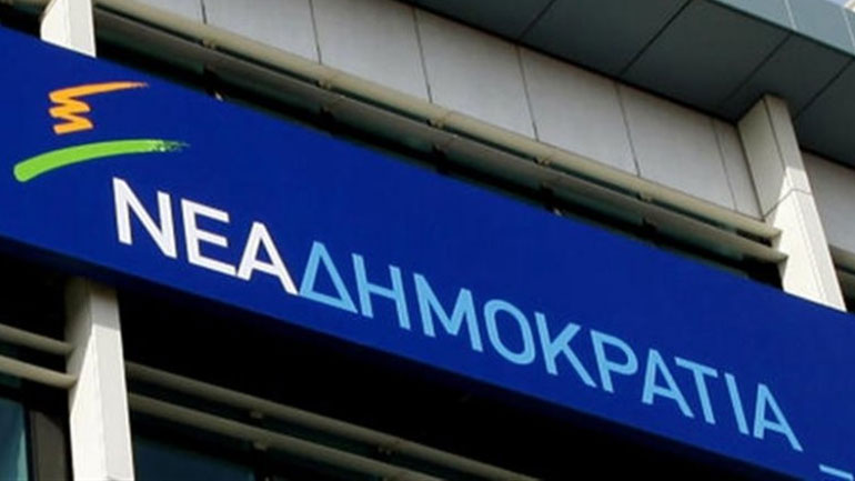 ΝΔ: «Γινόμαστε η μοναδική ευρωπαϊκή χώρα δίχως σύγχρονη κοινωνική προστασία»