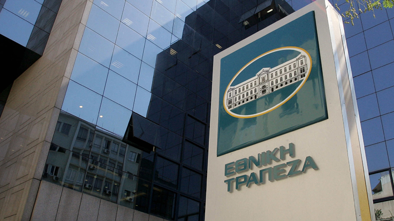 ΕΤΕ: Έκτακτη γενική συνέλευση τη Δευτέρα για την πώληση της Finansbank