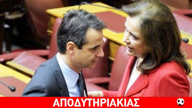 Το παραμύθι στην κόντρα Ντόρας – Κυριάκου