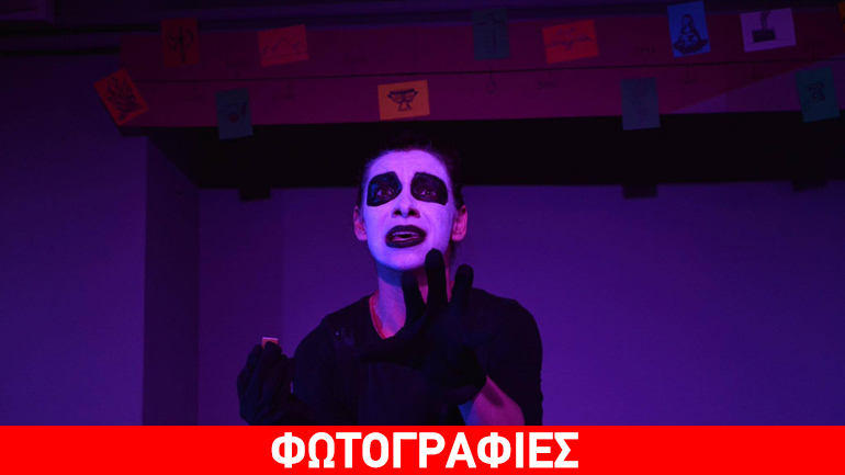 Οι «Free Freaks» στο Θέατρο «Μικρή Πλάνη»