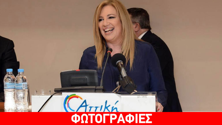 Φ. Γεννηματά: «Ενωμένοι να αφήσουμε το στίγμα μας στην κεντρική πολιτική σκηνή και στην αυτοδιοίκηση»