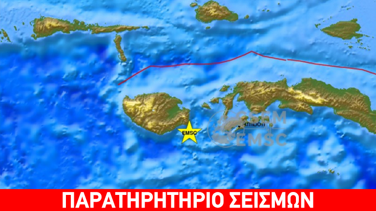 Σεισμός 5,5R στην Ινδονησία
