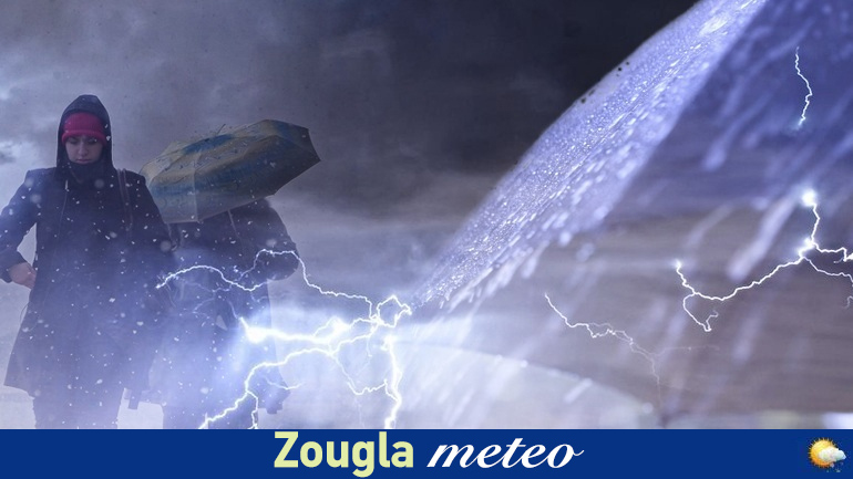 Ο καιρός σήμερα Ο καιρός σήμερα