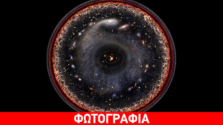 Χάρτης του σύμπαντος αληθινό έργο τέχνης