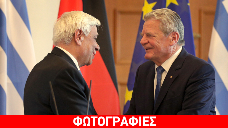 Παυλόπουλος σε Γκάουκ: Φίλη χώρα η Γερμανία