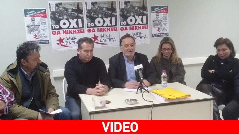 Λαφαζάνης από την Άρτα: Τσίπρας-Μητσοτάκης είναι το δίδυμο της καταστροφής