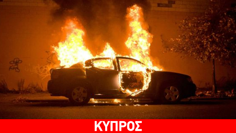 Λευκωσία: Εμπρησμός σε μάντρα αυτοκινήτων Λευκωσία: Εμπρησμός σε μάντρα αυτοκινήτων