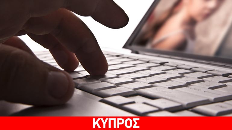 Συνελήφθη με 2.000 αρχεία παιδικής πορνογραφίας στον υπολογιστή του