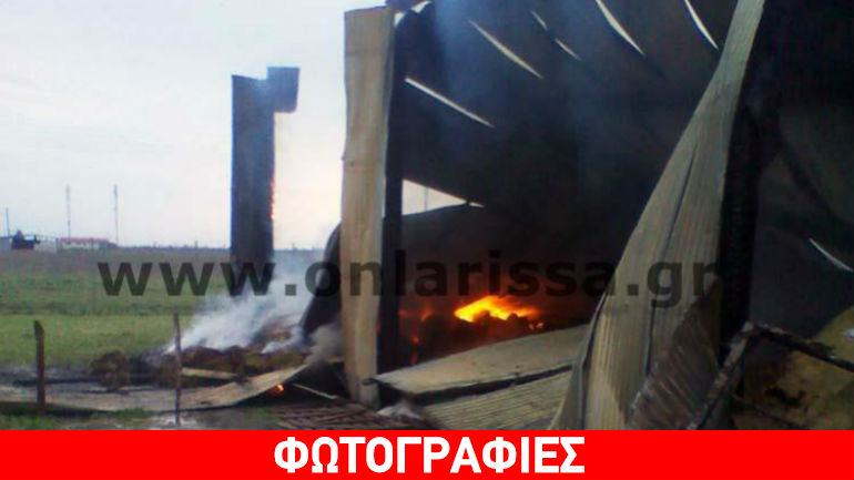 Λάρισα: Οι κόποι μιας ζωής έγιναν στάχτη