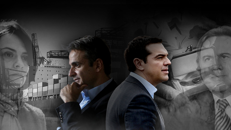 Συνάντηση κορυφής