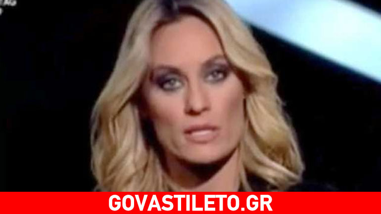 «Στόλισε» με κοσμητικά επίθετα και πολλά «μπιμπ» τηλεθεατή της η Μελέτη- Τι συνέβη