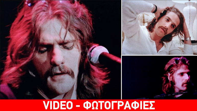 Πέθανε ο Glenn Frey, ιδρυτικό μέλος και κιθαρίστας των Eagles