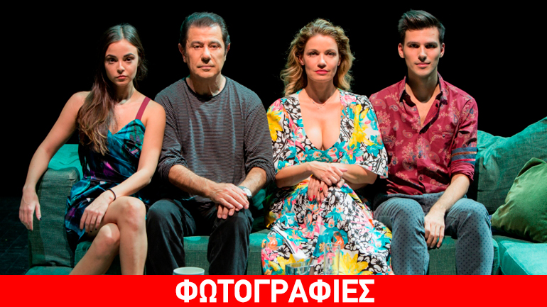 «Το κενό αυτοπροσώπως» του Άκη Δήμου στο θέατρο «Πόλη»