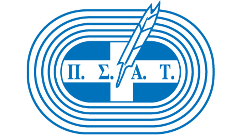 Οριστικά την Τρίτη 26 Ιανουαρίου η Έκτακτη Γενική Συνέλευση του ΠΣΑΤ