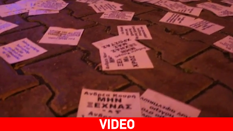 Aπολυμένοι των Metropolis μηνύουν τον Ανδρέα Κουρή