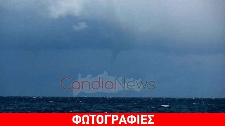 Εντυπωσιακοί υδροστρόβιλοι πάνω από το Ηράκλειο