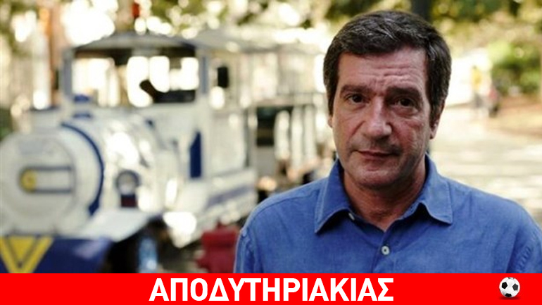 Ο Καμίνης ετοιμάζει κοστούμι…οικουμενικού πρωθυπουργού