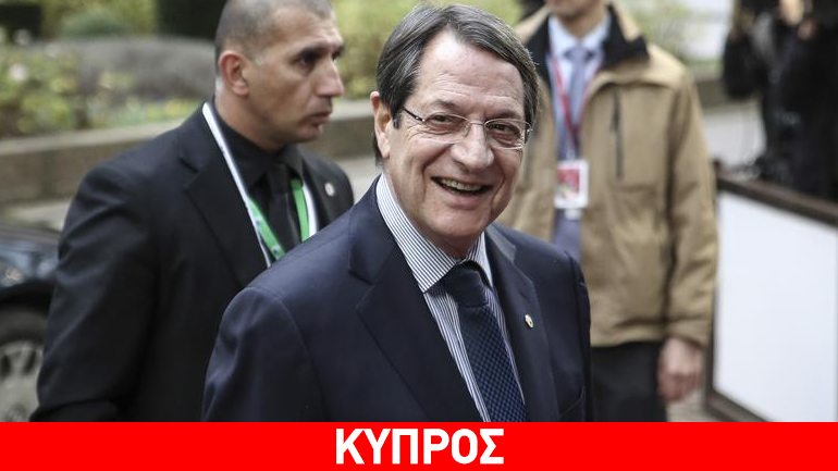 Το πρόγραμμα των επαφών Αναστασιάδη στο Νταβός