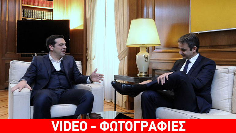 Συμφώνησαν ότι διαφωνούν