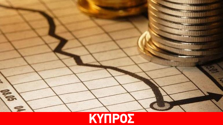 Σε αρνητικό έδαφος ο πληθωρισμός στην Κύπρο τον Δεκέμβριο του 2015 Σε αρνητικό έδαφος ο πληθωρισμός στην Κύπρο τον Δεκέμβριο του 2015