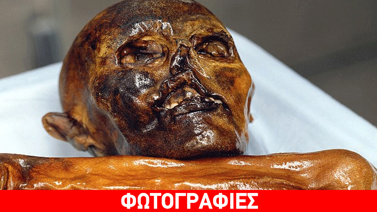 Ειδύλλιο από την Εποχή του Χαλκού