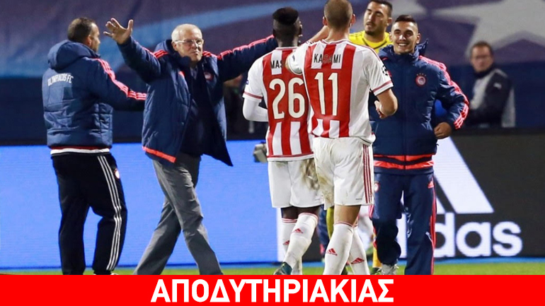 H απάντηση στην Equipe για τη λάσπη στον Ολυμπιακό