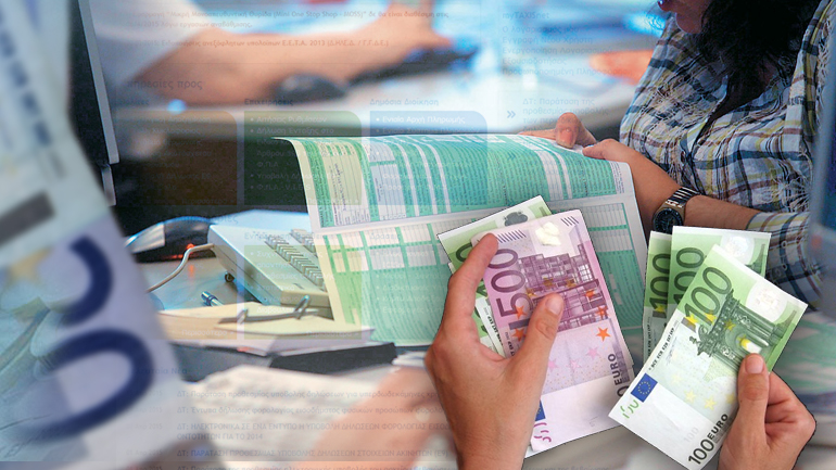 Η ακτινογραφία των εισοδημάτων