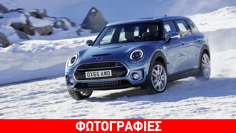 Το MINI Clubman πάει παντού