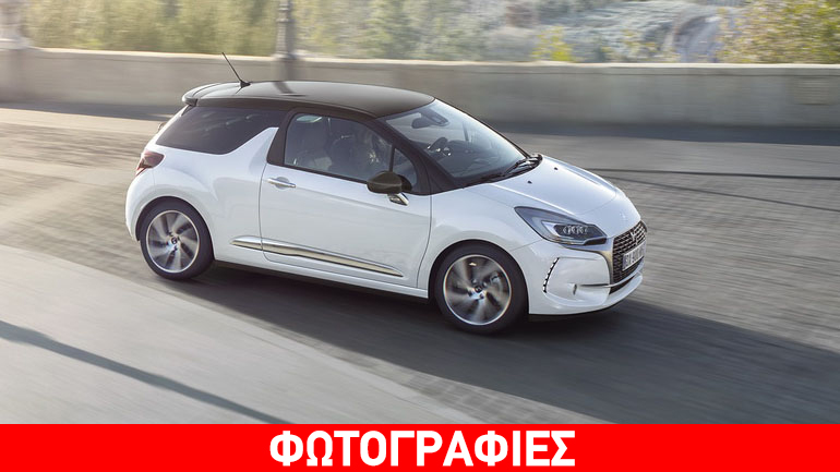 Πότε έρχεται το νέο DS3;