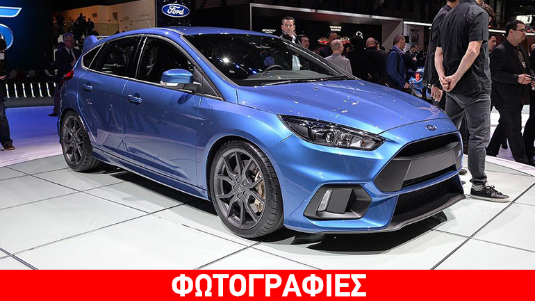 Τι ελαστικά φοράει το Ford Focus RS;