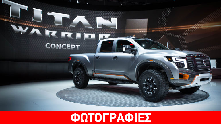 Θα κυκλοφορήσει στους δρόμους το Titan Warrior Concept!