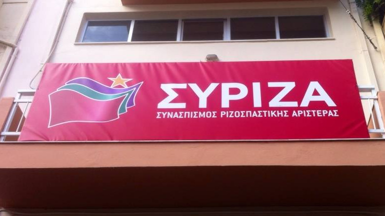 Πέταξαν αυγά στα γραφεία του ΣΥΡΙΖΑ