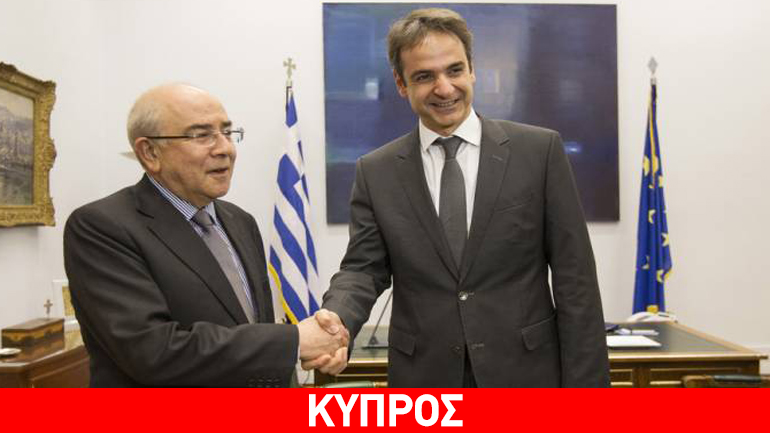 Κυπριακό και προσφυγικό στη συνάντηση  Μητσοτάκη – Ομήρου