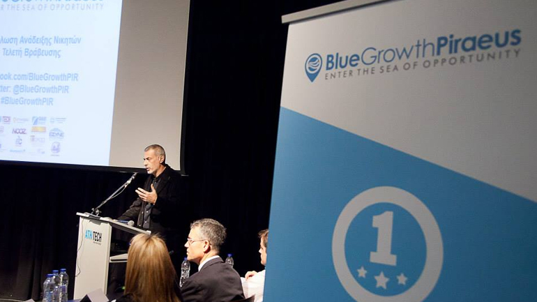 2ος Διαγωνισμός θαλάσσιας οικονομίας «Blue Growth II»