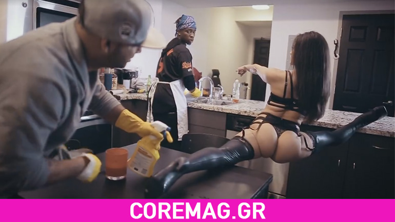 Μία Λατίνα ξέρει ακριβώς με ποιο τρόπο θα ζητήσει κάτι