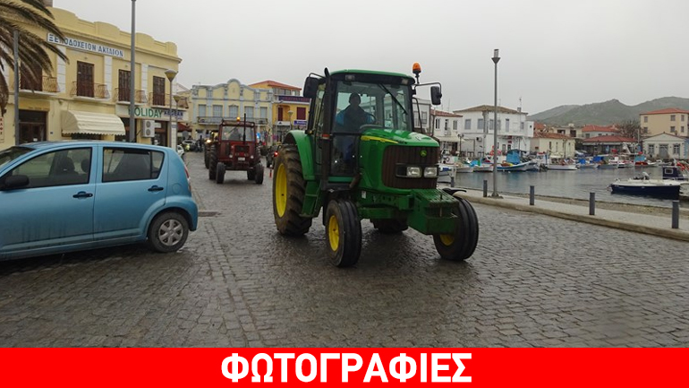 Κλιμακώνουν τις κινητοποιήσεις τους αγρότες, κτηνοτρόφοι και αλιείς της Λήμνου