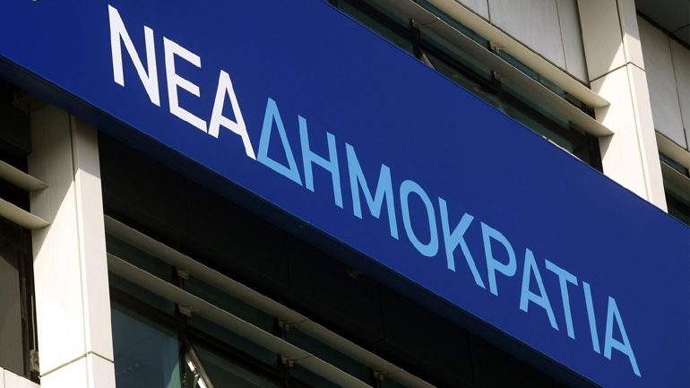 ΝΔ για συνέντευξη Βαρουφάκη: Αναμένουμε την απάντηση του κ. Τσίπρα