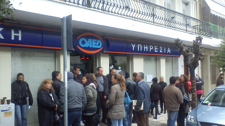 ΟΑΕΔ: Οι άνεργοι ψάχνουν αλλά δεν βρίσκουν εργασία