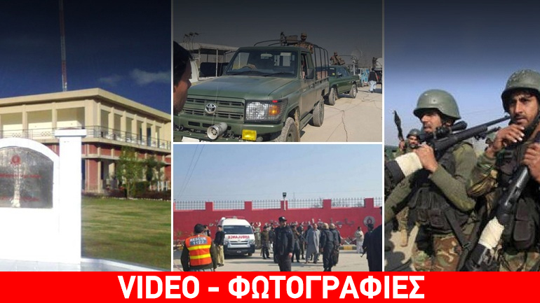 Mακελειό σε πανεπιστήμιο στο Πακιστάν