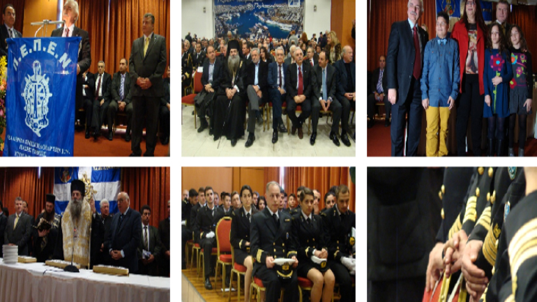 Παρουσία προέδρου Ε.Ε.Σ. η απονομή βραβείων της Πανελλήνιας Ένωσης Πλοιάρχων Εμπορικού Ναυτικού