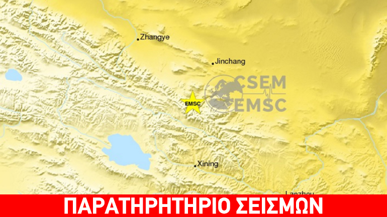 Σεισμός 5,9R στην Κίνα